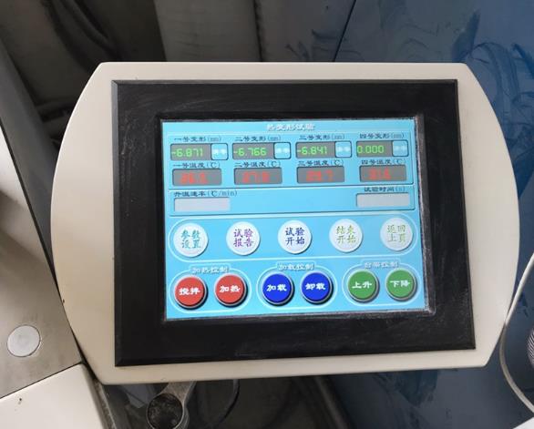 維卡軟化點溫度測定儀