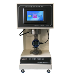 塑料球壓痕硬度計(jì)